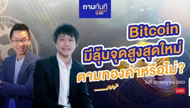 Home 74 คุณท็อป จิรายุส Youtube