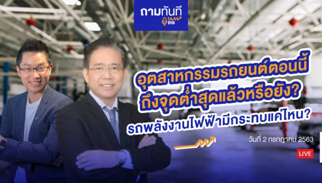 Home 72 คุณพอล สมพล Youtube
