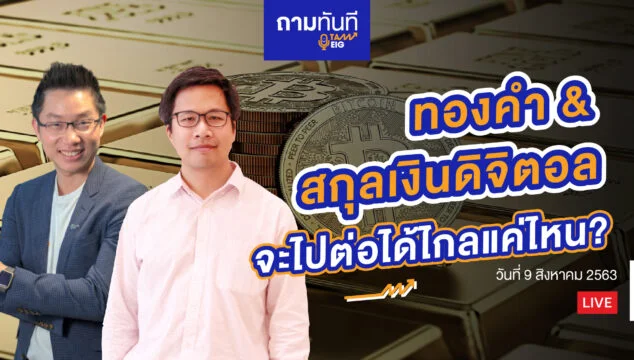Home 87 อ.ต้ำ พิริยะ สัมพันธารักษ์ Youtube