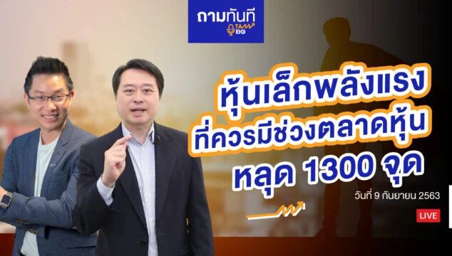 Home 72 คุณทรงกลด Youtube