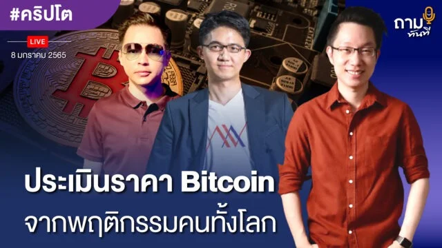 Home 74 คุณ นิรันดร์ ประวิทย์ธนา คุณเกียรติ อุดมจารุมณี YOUTUBE