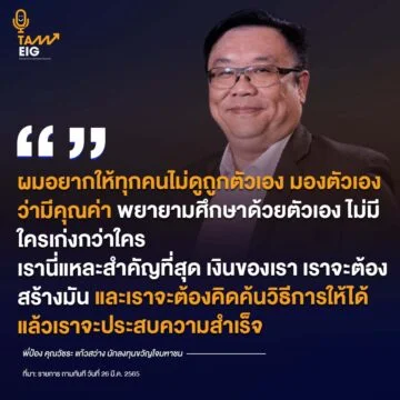 Home 74 20220411pong quote