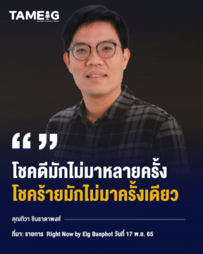 Home 80 30012023