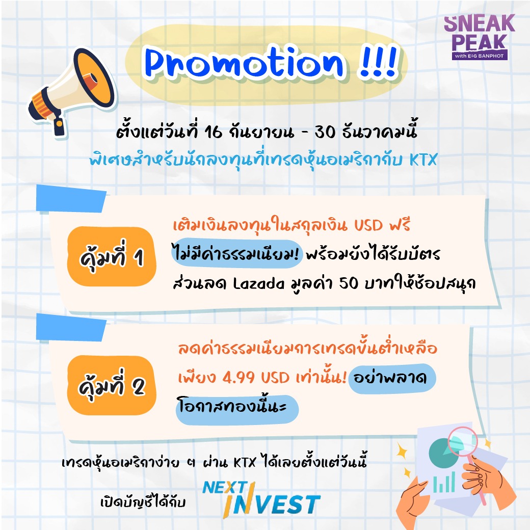 Promotion !!!!!!⁣ ⁣ #KTX #TAMEIG #ลงทุนหุ้นต่างประเทศ