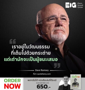 Home 84 อัพเดท