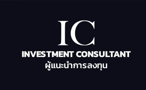 About us 5 IC