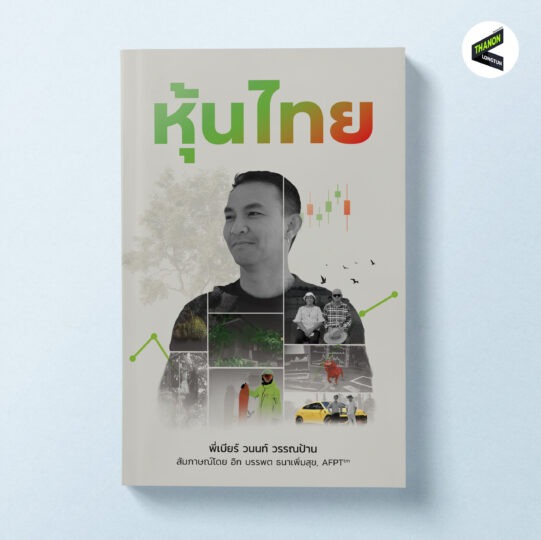 About us 10 publication 02