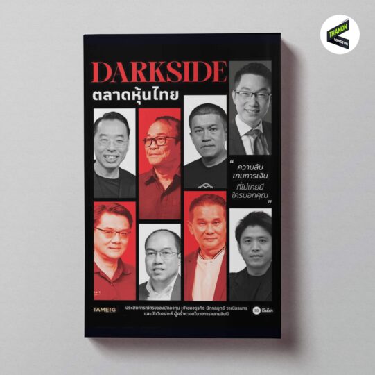 About us 8 publication 04