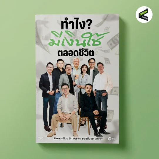 About us 7 publication 05