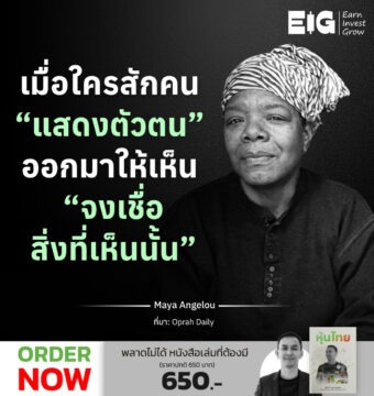 Home 11 Maya Angelou 1