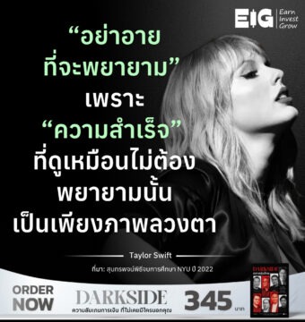 Home 11 Taylor Swift 1