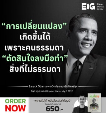 Home 12 Barack Obama