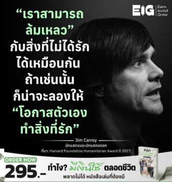 Home 10 Jim Carrey