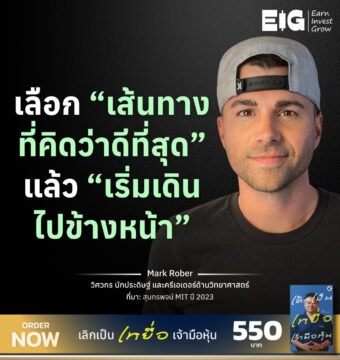 Home 11 Mark Rober