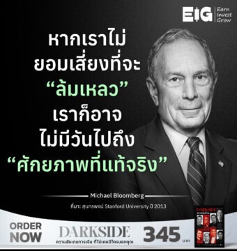 Home 13 Michael Bloomberg