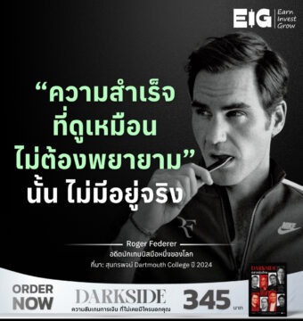 Home 15 Roger Federer
