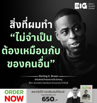 Home 15 Sterling K. Brown
