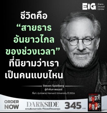 Home 12 Steven Spielberg 1
