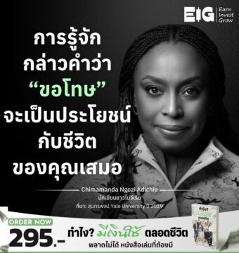 Home 11 Chimamanda Ngozi Adichie