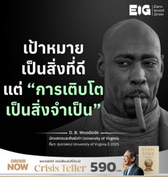 Home 12 D. B. Woodside
