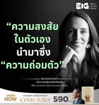 Home 16 Jacinda Ardern