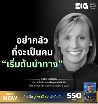 Home 11 Katie Ledecky