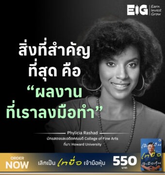 Home 10 Phylicia Rashad