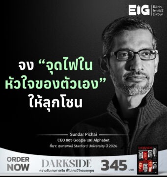 Home 13 Sundar Pichai