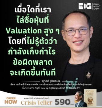 Home 15 คุณกวี ชูกิจเกษม